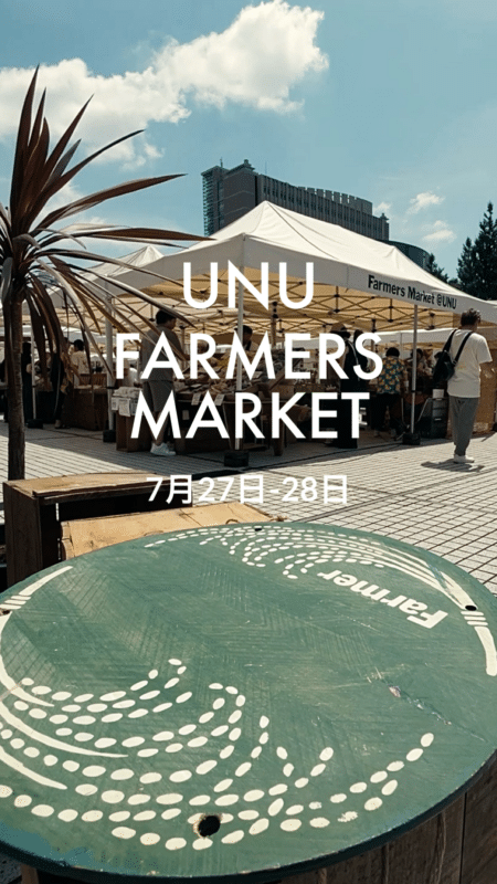 AOYAMA FARMERS MARKET TOKYO JULY 2024