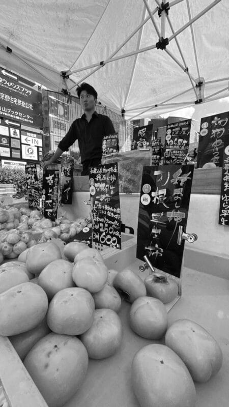 Tokyo Autumn Farm Fruit 2024