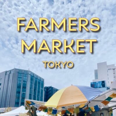 TOKYO FARMERS MARKET AOYAMA JULY SUMMER OUTDOOR FESTIVAL 2025